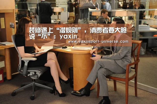 亚新网站